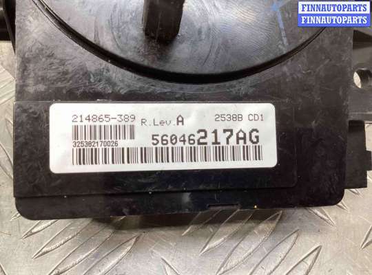 купить Шлейф руля на Dodge Caliber Caliber (PM) 2006-2011
