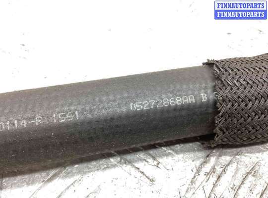 купить Шланг гидроусилителя на Chrysler PT Cruiser PT Cruiser I (PT) 2000-2006