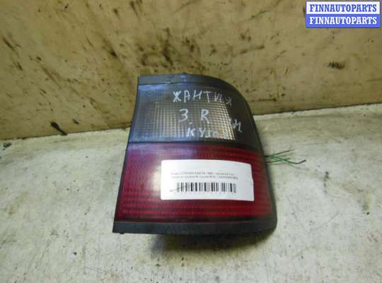 купить Фонарь задний правый на Citroen Xantia (X1) 1992-1998