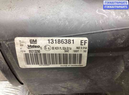 купить Фара левая на Opel Corsa Corsa D 2006-2010