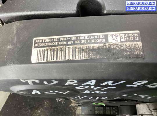 купить Двигатель на Volkswagen Touran Touran I (1T) 2003-2006