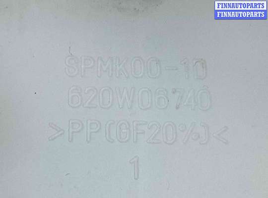 купить Блок управления стеклоподъемниками на Kia Carnival Carnival I (GQ) 1998-2006