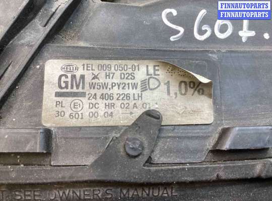 купить Фара правая на Opel Omega Omega B 1999-2003 рестайлинг