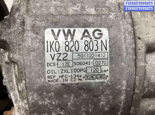 купить Компрессор кондиционера на Volkswagen Passat Passat B6 (3C) 2005-2010
