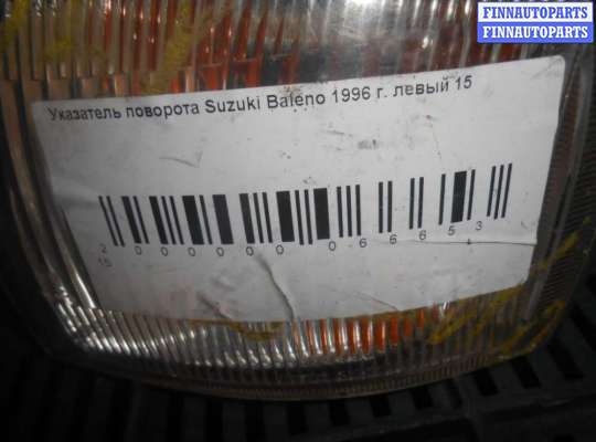 купить Поворотник левый на Suzuki Baleno I 1995-2002