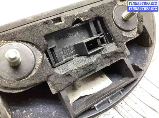 купить Кнопка открытия багажника на Opel Meriva Meriva A 2002-2006
