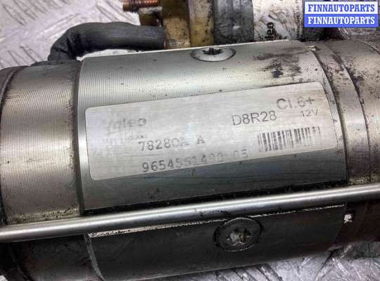 купить Стартер на Peugeot 407 407 2004-2010