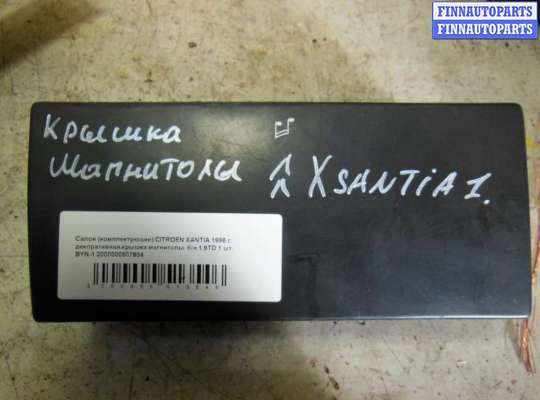 купить Магнитола на Citroen Xantia (X1) 1992-1998
