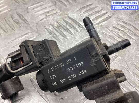купить Клапан электромагнитный на Opel Vectra Vectra C 2002-2005