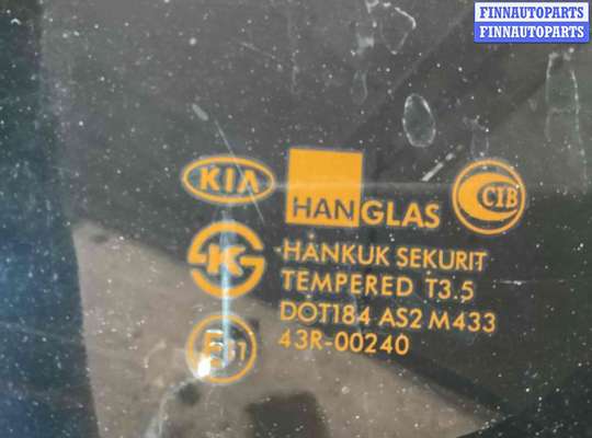 купить Моторчик заднего стеклоочистителя (дворника) на Kia Carnival Carnival I (GQ) 1998-2006