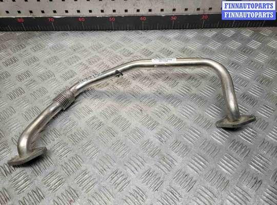 купить Трубка системы рециркуляции EGR на Volkswagen Touran Touran I (1T) 2003-2006