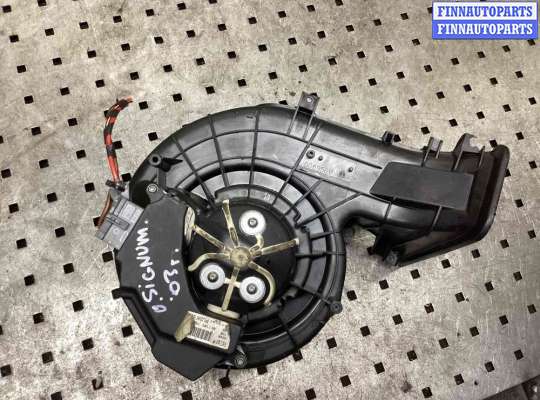 купить Моторчик печки на Opel Signum Signum 2003-2005
