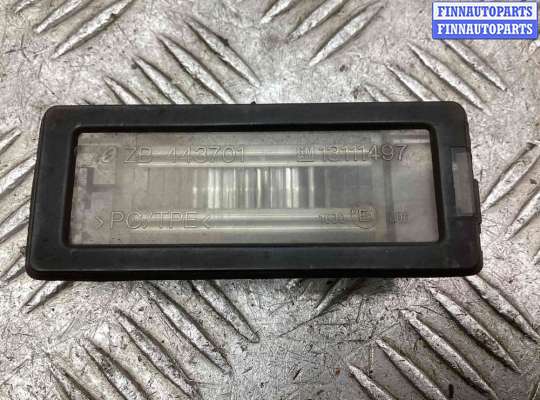 купить Подсветка номера на Opel Vectra Vectra C 2005-2009 рестайлинг