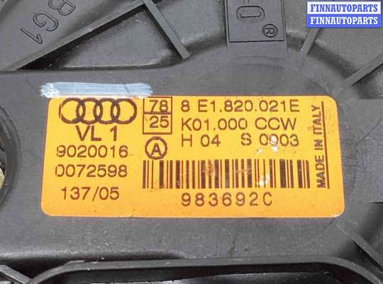 купить Моторчик печки на Audi A4 A4 B7 (8EC, 8ED) 2004-2008