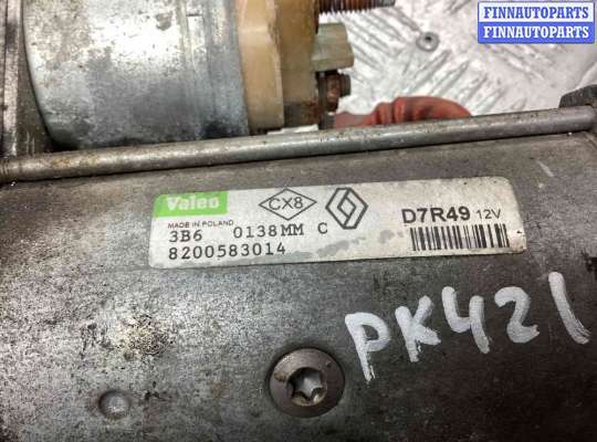 купить Стартер на Renault Megane Megane II 2006-2009 рестайлинг