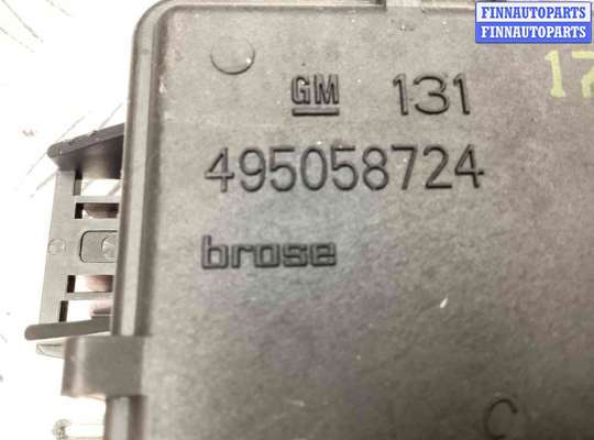 купить Замок багажника на Opel Astra Astra H 2007-2010 рестайлинг