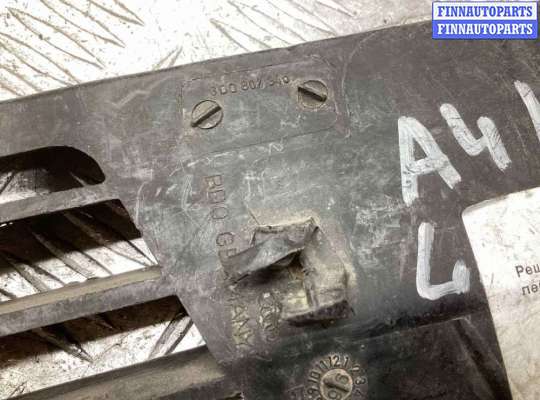 купить Заглушка (решетка) в бампер на Audi A4 A4 B5 (8D) 1994-1999