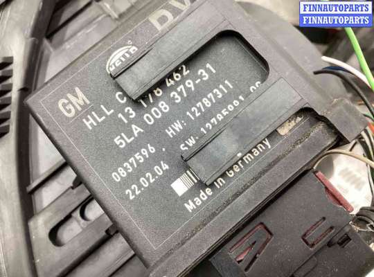 купить Фара левая на Opel Vectra Vectra C 2002-2005