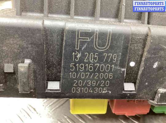 купить Блок управления двигателем на Opel Vectra Vectra C 2005-2009 рестайлинг