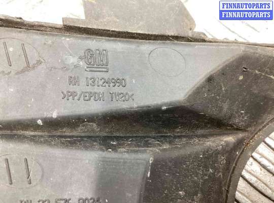 купить Заглушка (решетка) в бампер передний на Opel Zafira Zafira B 2005-2008