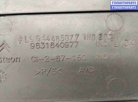 купить Бардачок на Citroen C5 C5 I 2004-2008 рестайлинг