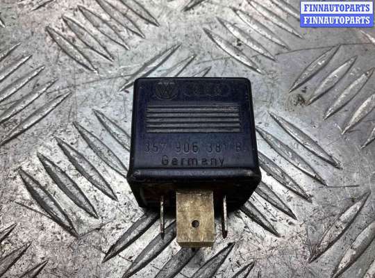 купить Реле бензонасоса на Audi 100 100 C4 (4A) 1990-1995