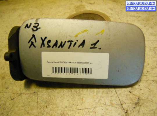 купить Лючок топливного бака на Citroen Xantia (X1) 1992-1998