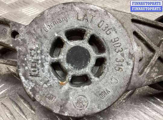 Натяжитель ремня, цепи на Volkswagen Passat B6 (3C)