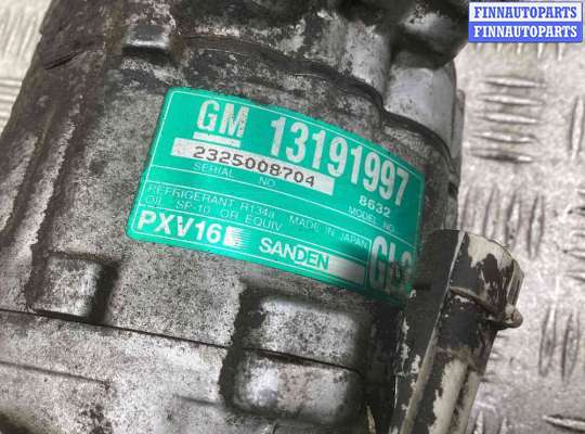 купить Компрессор кондиционера на Opel Vectra Vectra C 2005-2009 рестайлинг
