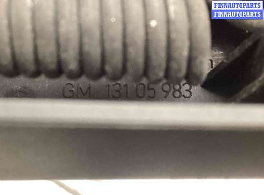 купить Щеткодержатель задний на Opel Astra Astra H 2004-2007