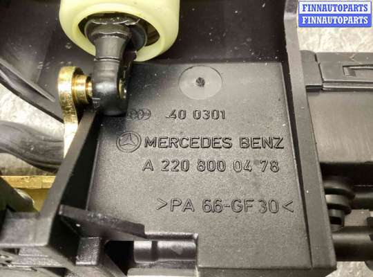 купить Замок багажника на Mercedes S (W220) 1998-2005
