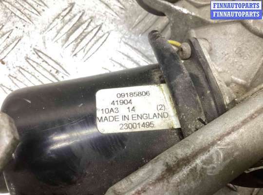 купить Механизм стеклоочистителя (трапеция дворников) на Opel Vectra Vectra C 2002-2005