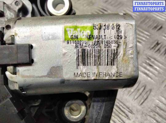 купить Моторчик заднего стеклоочистителя (дворника) на Renault Trafic Trafic II 2001-2014