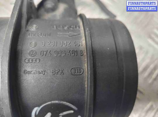 купить Расходомер воздуха на Audi A4 A4 B6 (8EC, 8E5) 2000-2004