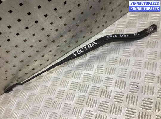 купить Щеткодержатель (поводок стеклоочистителя, дворник) на Opel Vectra Vectra C 2002-2005
