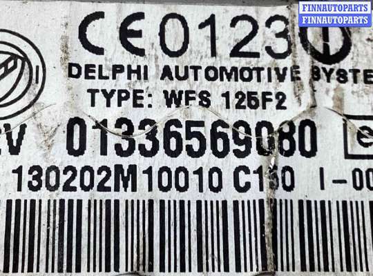 купить Иммобилайзер на Citroen Jumper Jumper I 1994-2006