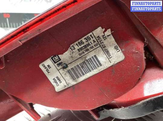 купить Фонарь задний правый на Opel Corsa Corsa D 2006-2010