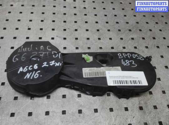 Защита (кожух) ремня ГРМ AU1572549 на Audi A6 A6 C6 (4F) 2004-2008