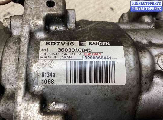 купить Компрессор кондиционера на Dacia Sandero (B90) 2008-2012