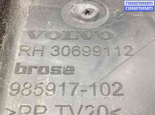 купить Замок двери задней правой на Volvo V50 (MW) 2003-2007