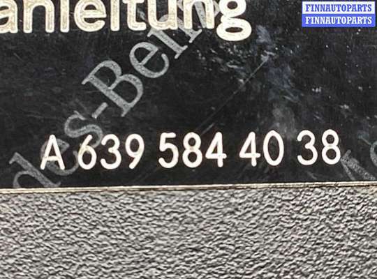 купить Блок предохранителей на Mercedes Vito Vito (W639) 2010-2014 рестайлинг