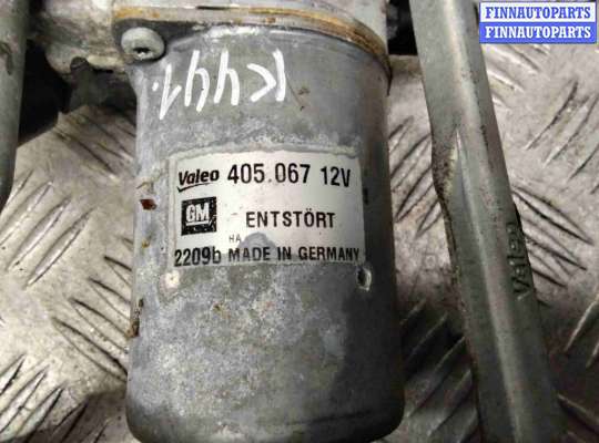 купить Механизм стеклоочистителя (трапеция дворников) на Opel Corsa Corsa D 2006-2010