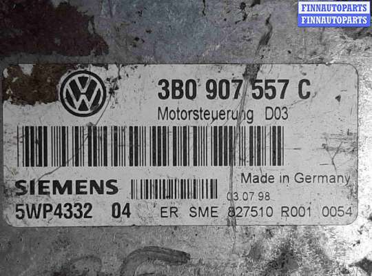 купить Блок управления двигателем на Volkswagen Passat B5 (3B) 1996-2005