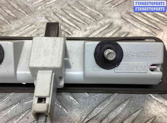 купить Кнопка открытия багажника на Opel Vectra Vectra C 2002-2005