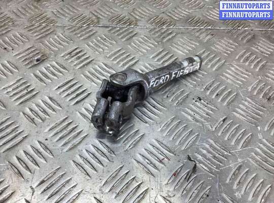 Рулевой карданчик FO1246258 на Ford Fiesta IV 1996-2001