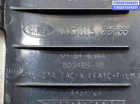 купить Накладка декоративная центральной консоли на Kia Sportage Sportage II (JE) 2004-2008