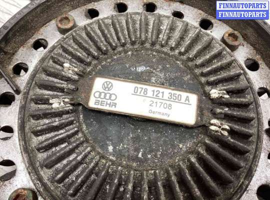 купить Вискомуфта на Audi A6 A6 C5 (4B) 1997-2001