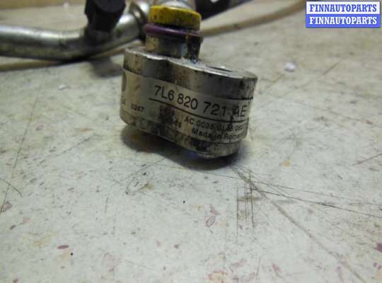 купить Трубка кондиционера на Volkswagen Touareg Touareg I (7L) 2002-2006
