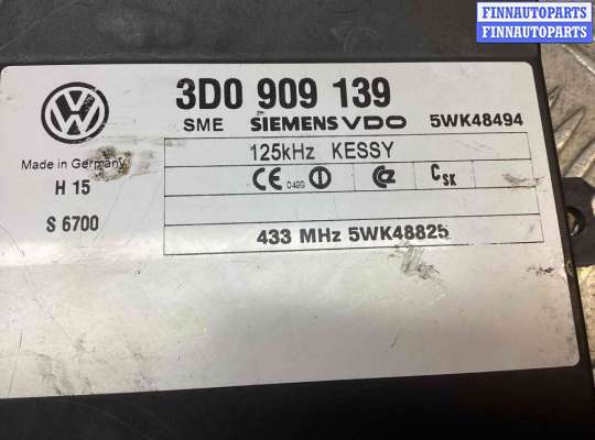 купить Блок управления центральным замком на Volkswagen Touareg Touareg I (7L) 2002-2006