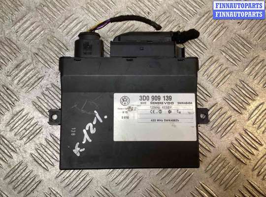 купить Блок управления центральным замком на Volkswagen Touareg Touareg I (7L) 2002-2006